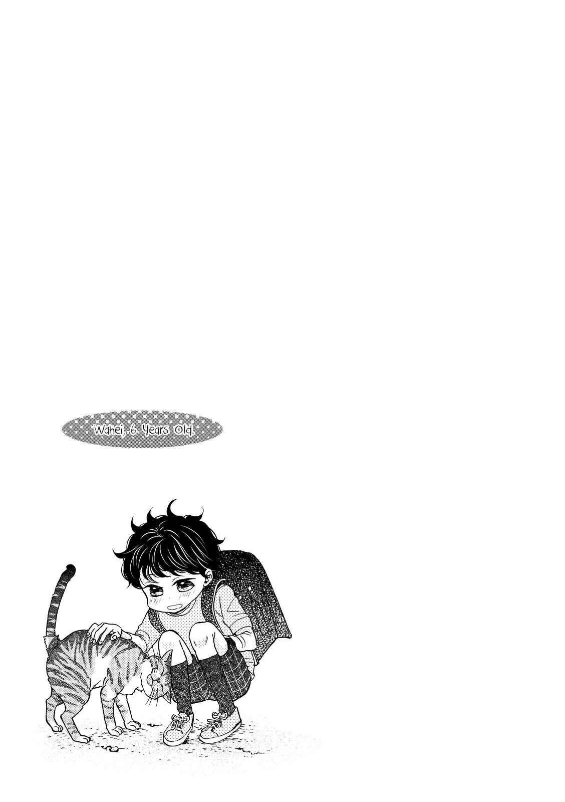 Page 31 Chapter 17 Ohayou Toka Oyasumi Toka