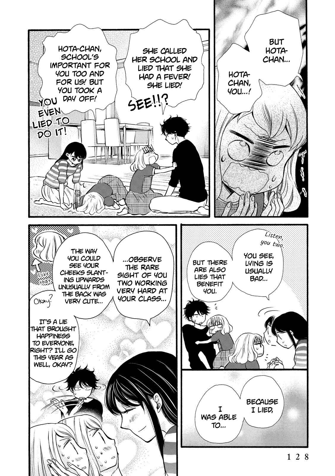 Page 4 Chapter 17 Ohayou Toka Oyasumi Toka