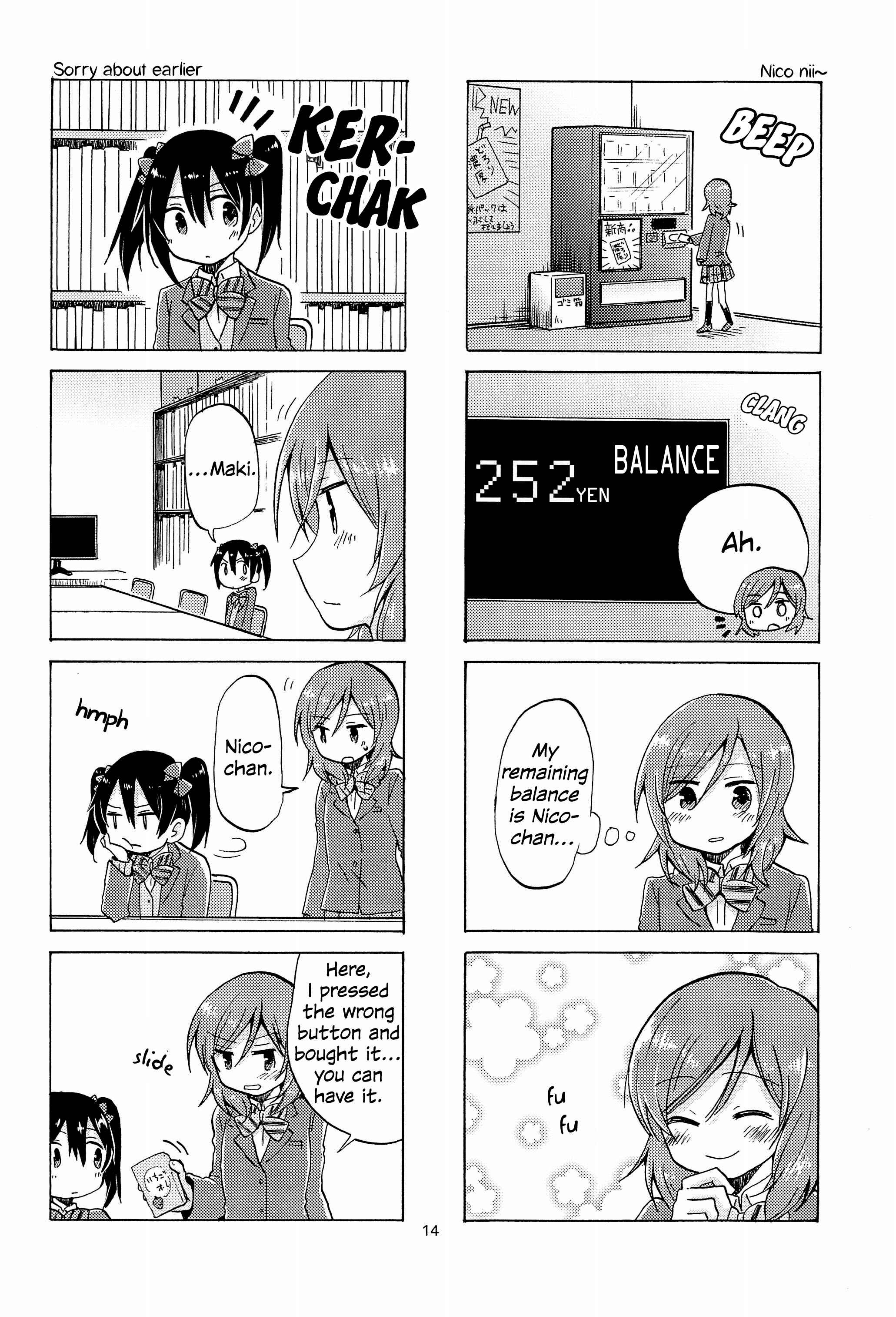 Page 16 Chapter Unknown_7c3b Love Live! - NicoMaki doing nothing in particular (Doujinshi)