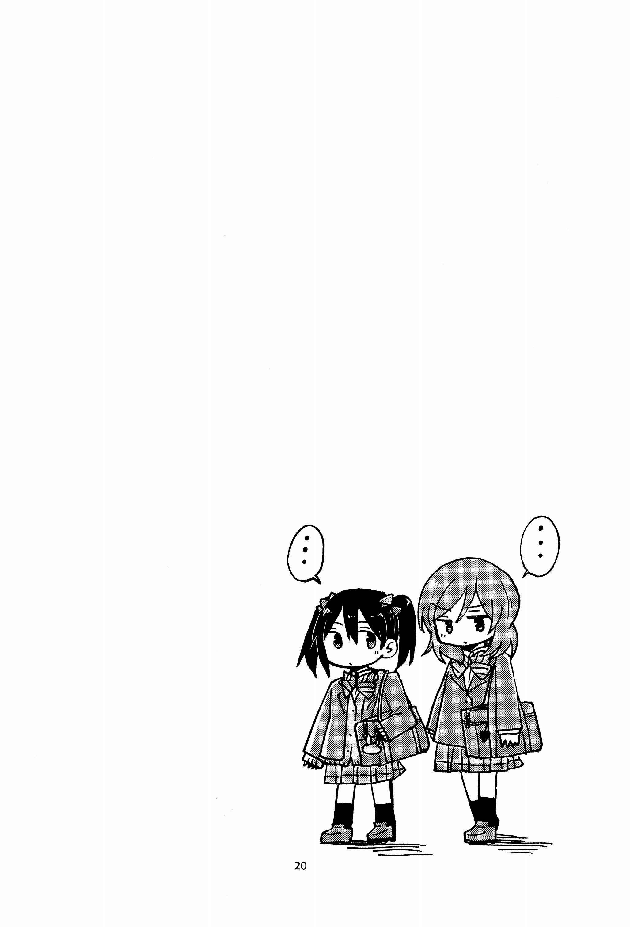 Page 22 Chapter Unknown_7c3b Love Live! - NicoMaki doing nothing in particular (Doujinshi)