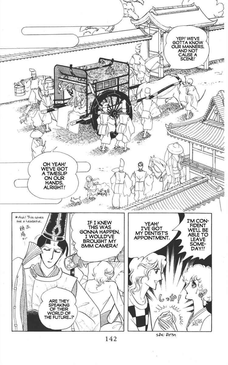 Page 10 Chapter 3 Diamond ❤ Godzillan