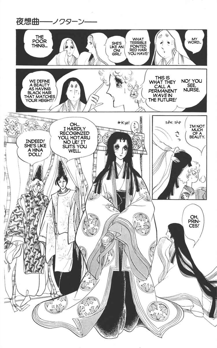 Page 13 Chapter 3 Diamond ❤ Godzillan