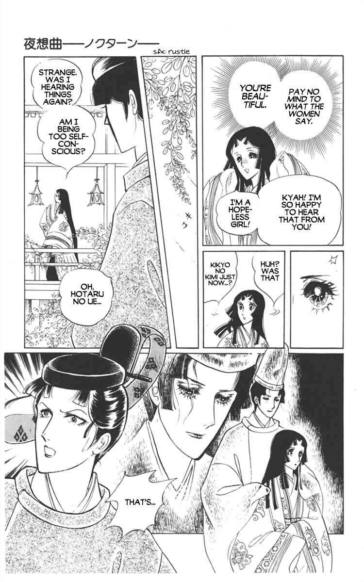 Page 19 Chapter 3 Diamond ❤ Godzillan