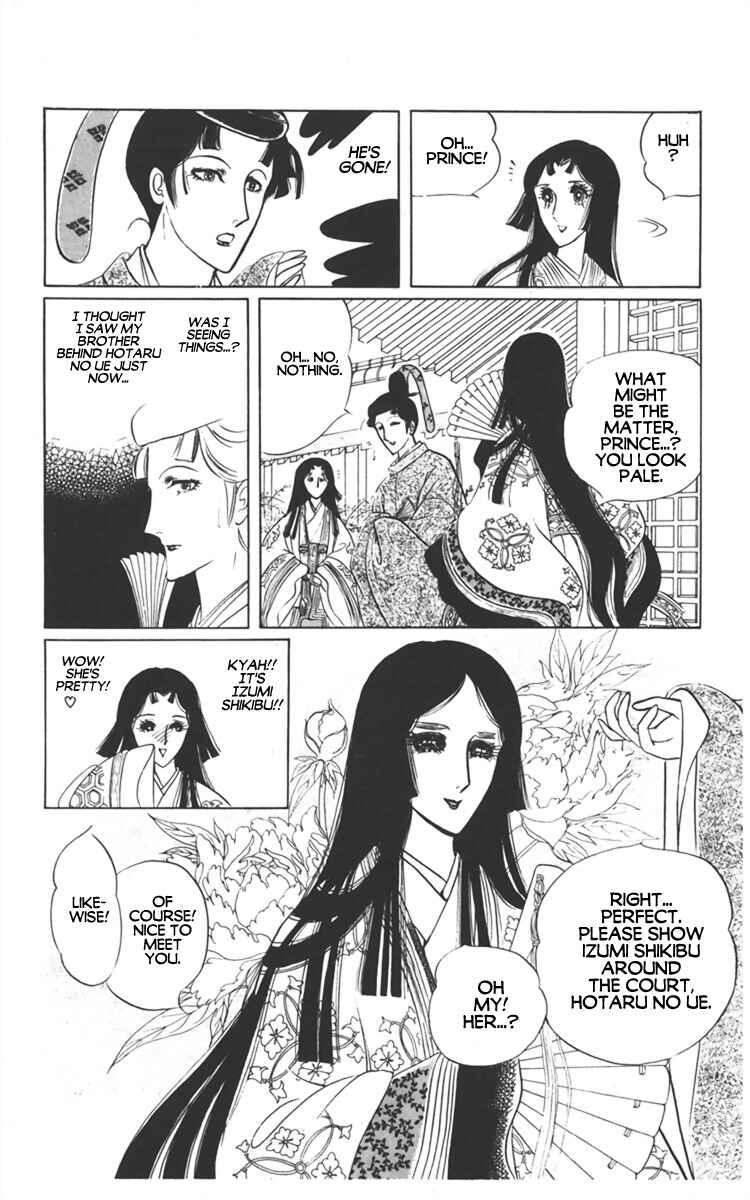 Page 20 Chapter 3 Diamond ❤ Godzillan