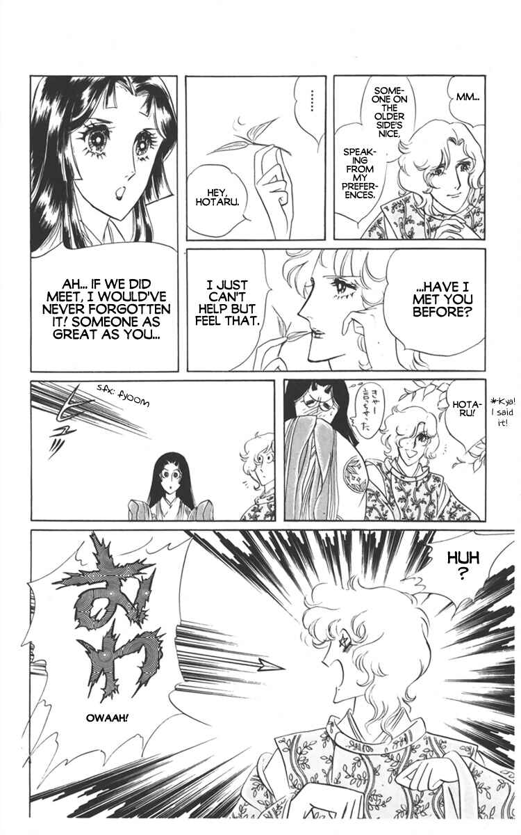 Page 22 Chapter 3 Diamond ❤ Godzillan
