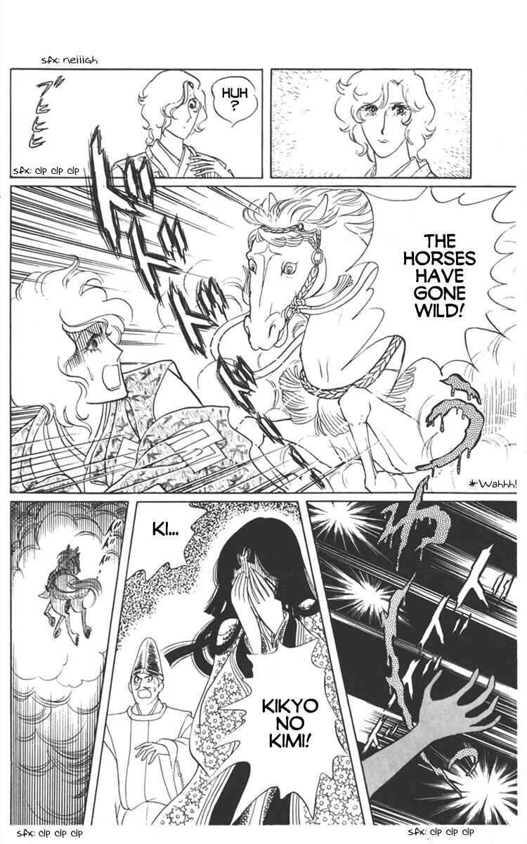 Page 26 Chapter 3 Diamond ❤ Godzillan