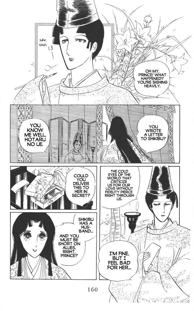 Page 28 Chapter 3 Diamond ❤ Godzillan