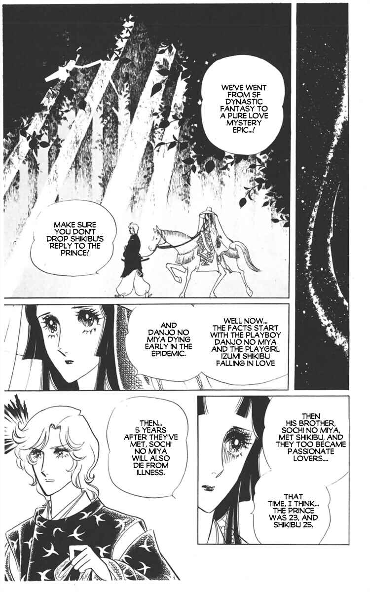 Page 31 Chapter 3 Diamond ❤ Godzillan