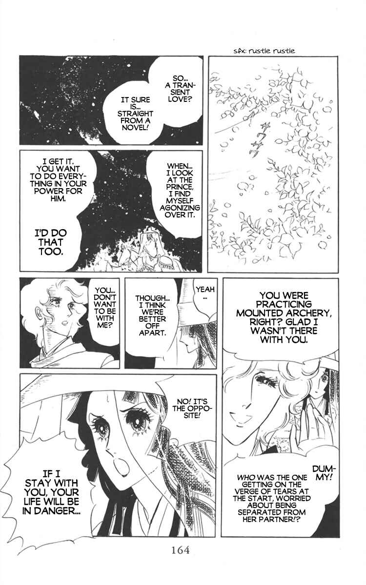 Page 32 Chapter 3 Diamond ❤ Godzillan