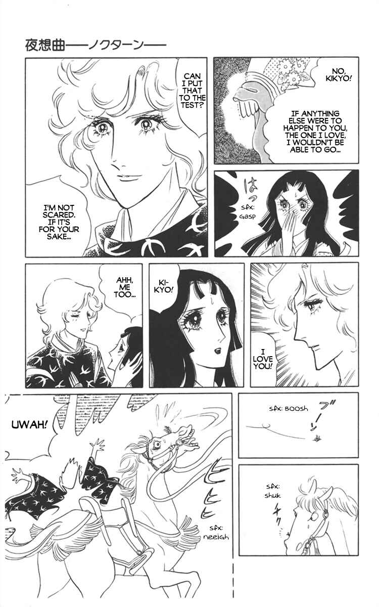 Page 35 Chapter 3 Diamond ❤ Godzillan