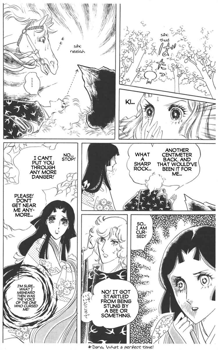 Page 36 Chapter 3 Diamond ❤ Godzillan