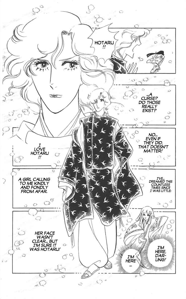 Page 37 Chapter 3 Diamond ❤ Godzillan