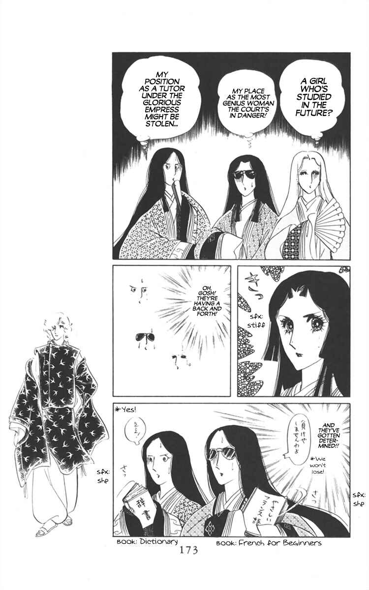 Page 41 Chapter 3 Diamond ❤ Godzillan