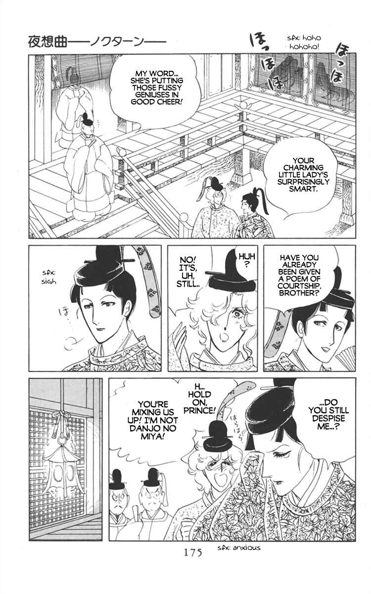 Page 43 Chapter 3 Diamond ❤ Godzillan