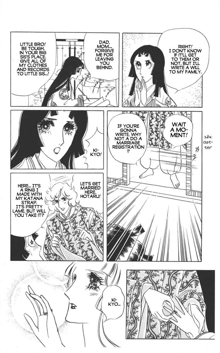Page 46 Chapter 3 Diamond ❤ Godzillan
