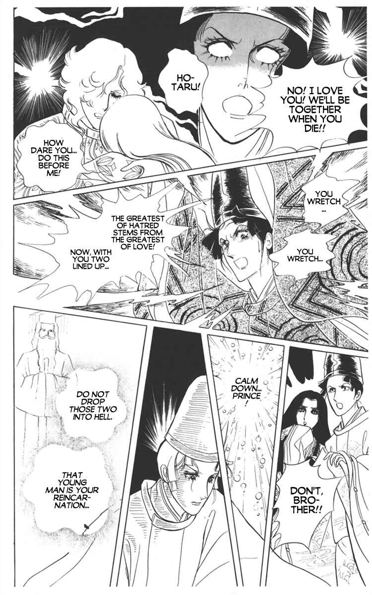 Page 56 Chapter 3 Diamond ❤ Godzillan