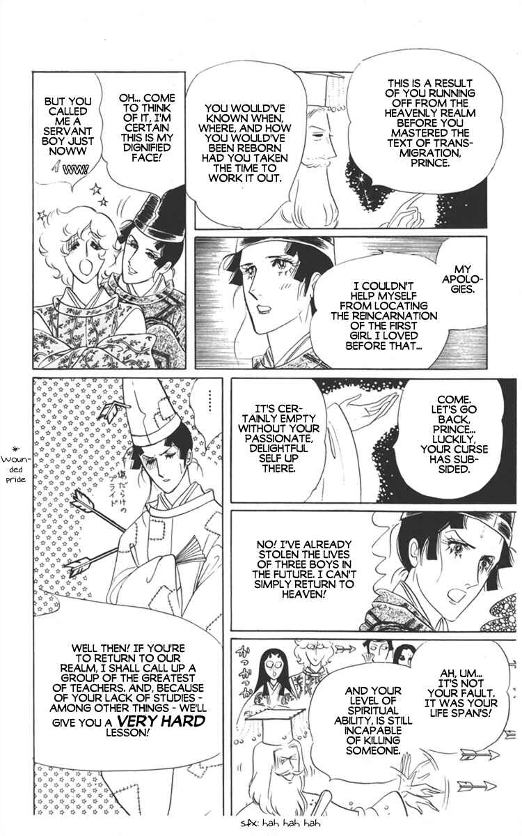 Page 58 Chapter 3 Diamond ❤ Godzillan