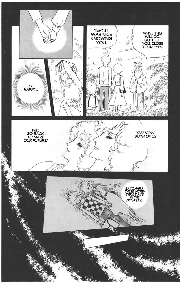 Page 61 Chapter 3 Diamond ❤ Godzillan