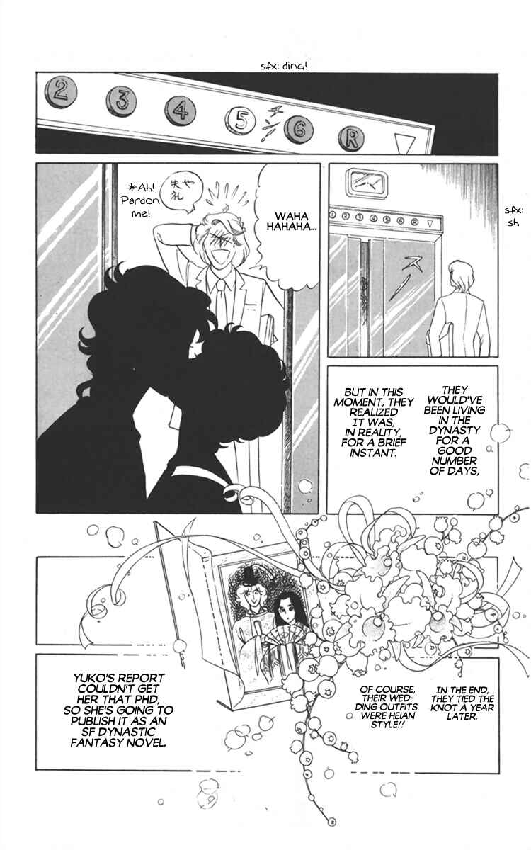 Page 62 Chapter 3 Diamond ❤ Godzillan
