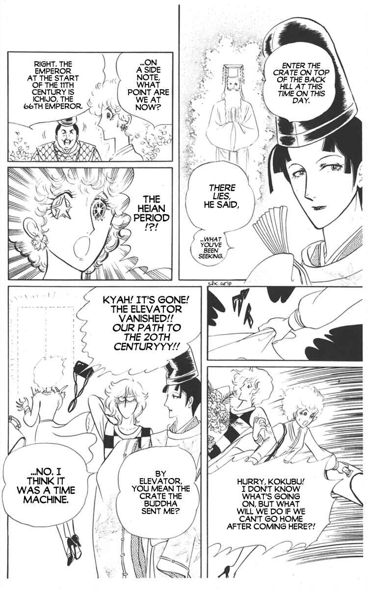 Page 8 Chapter 3 Diamond ❤ Godzillan