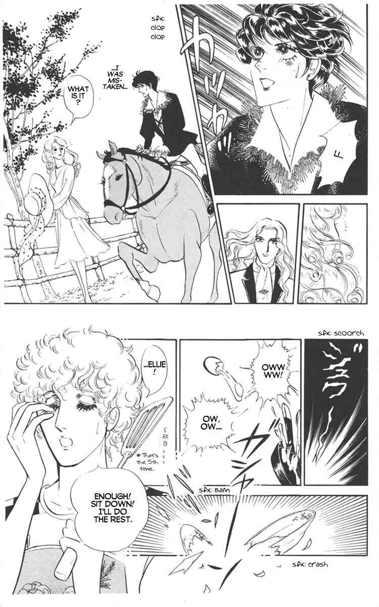 Page 17 Chapter 2 Diamond ❤ Godzillan