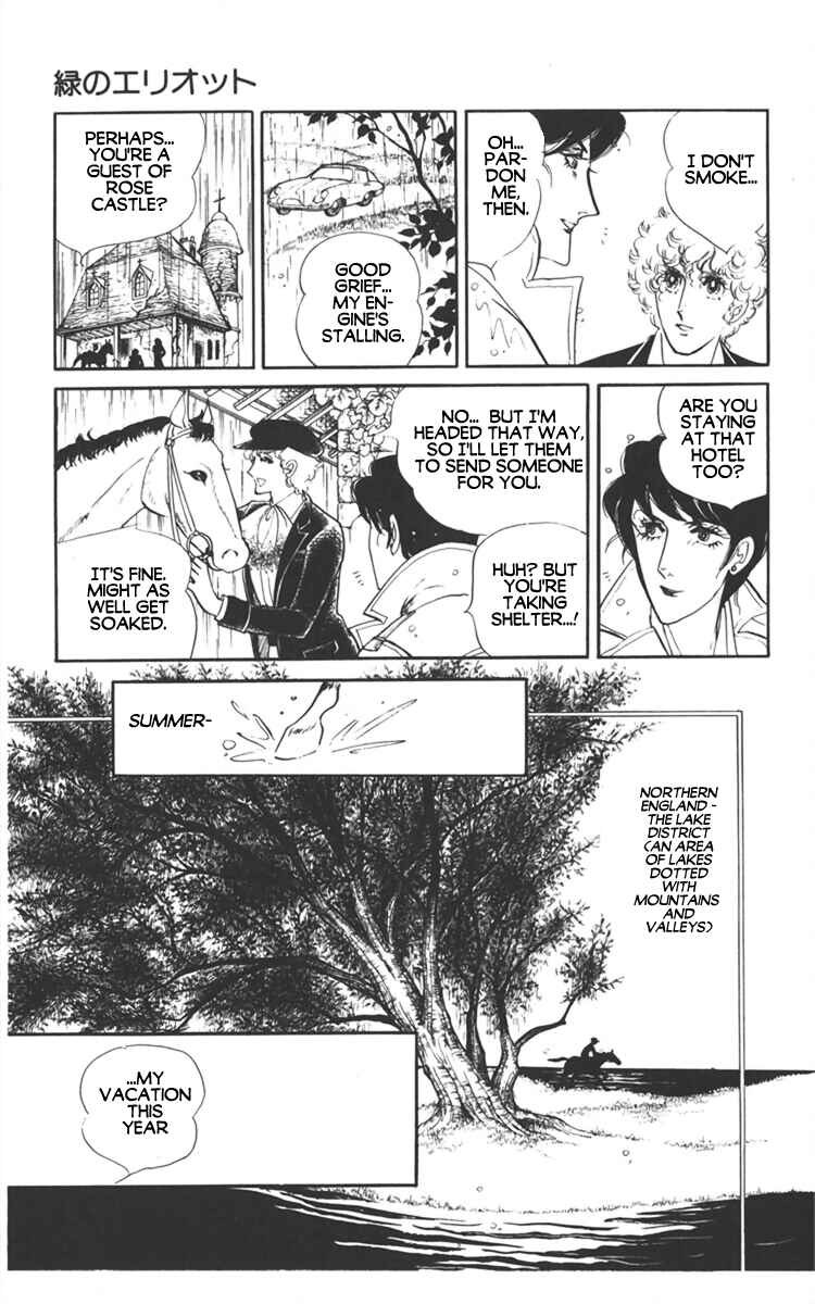 Page 3 Chapter 2 Diamond ❤ Godzillan