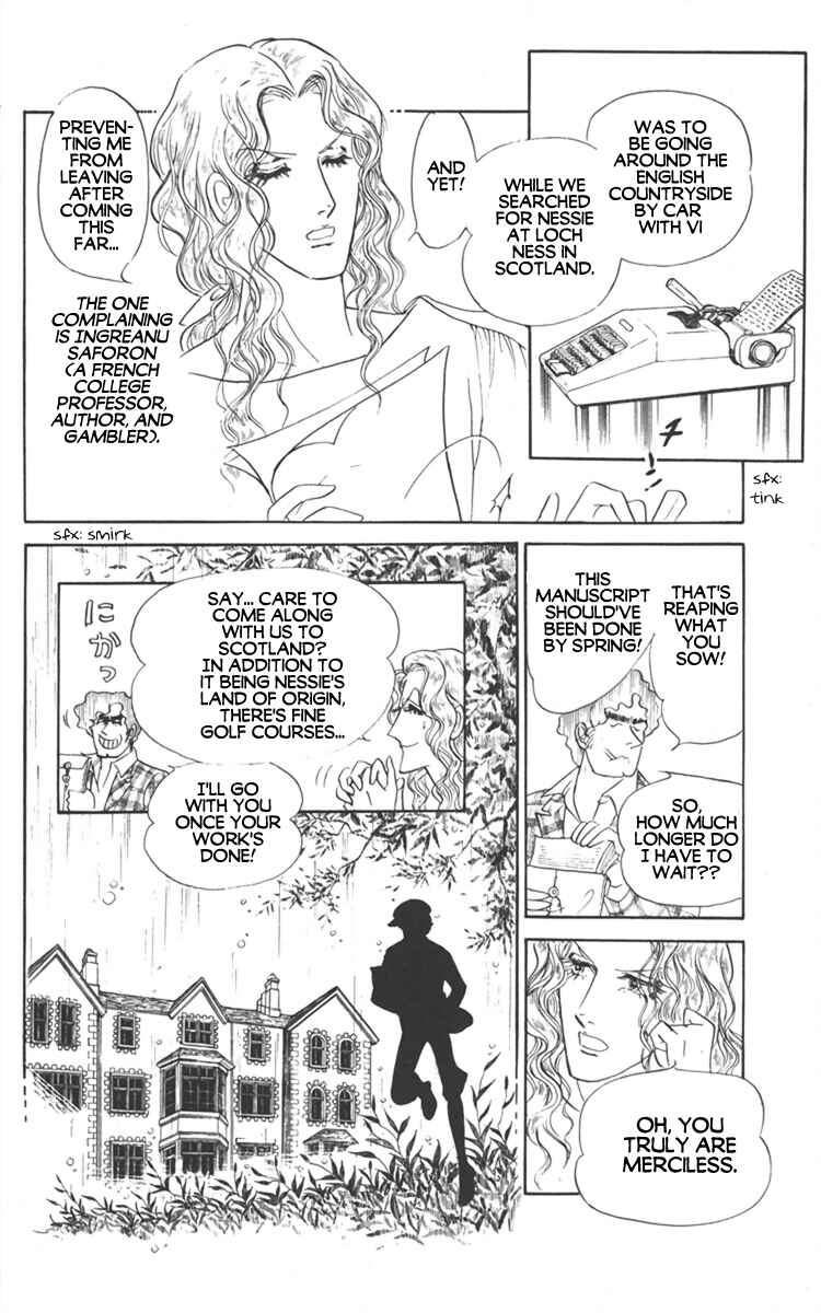 Page 4 Chapter 2 Diamond ❤ Godzillan
