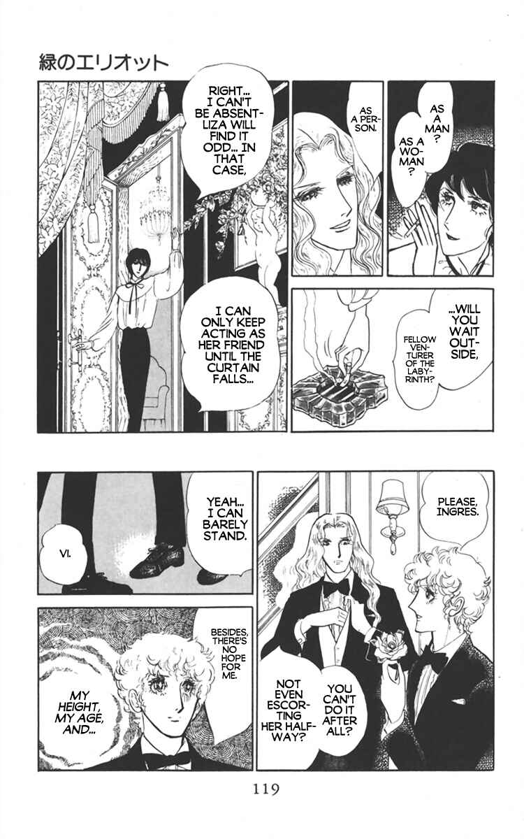 Page 45 Chapter 2 Diamond ❤ Godzillan