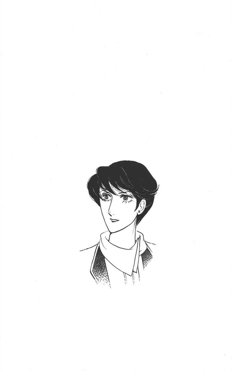 Page 56 Chapter 2 Diamond ❤ Godzillan