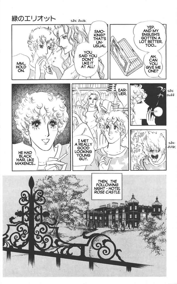 Page 7 Chapter 2 Diamond ❤ Godzillan