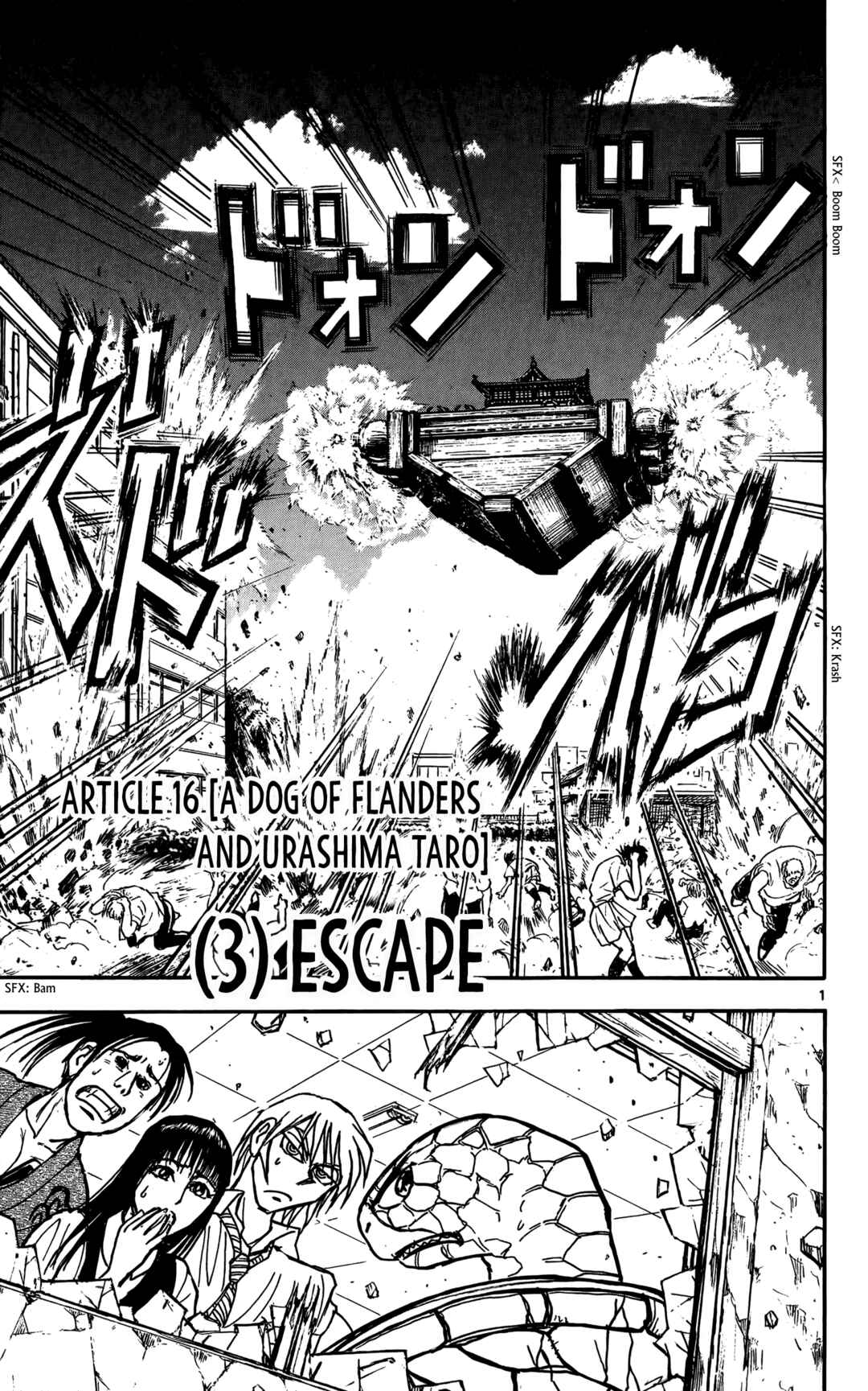 Page 2 Chapter 61 Moonlight Act
