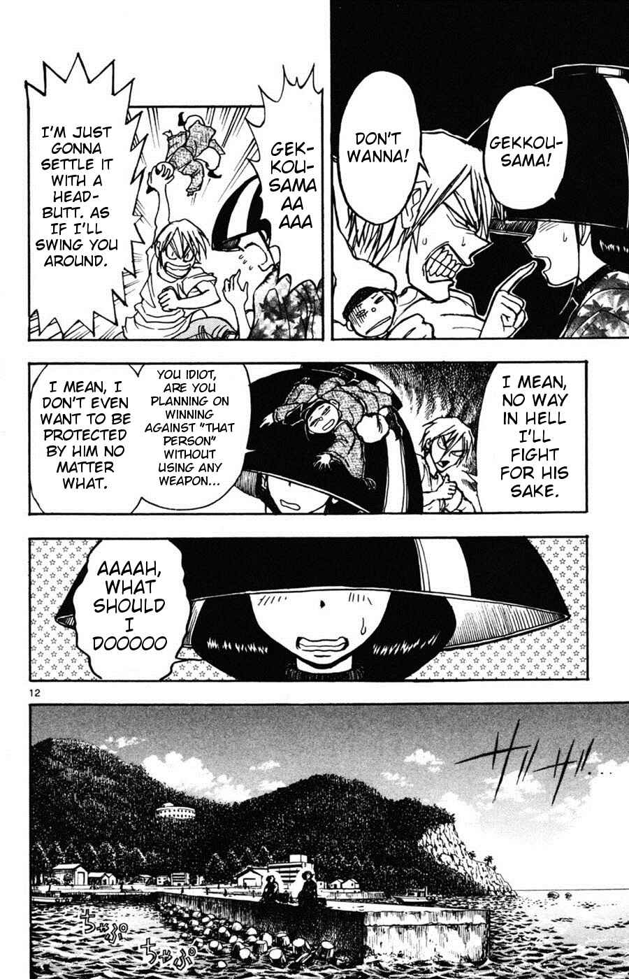 Page 21 Chapter 6 Moonlight Act
