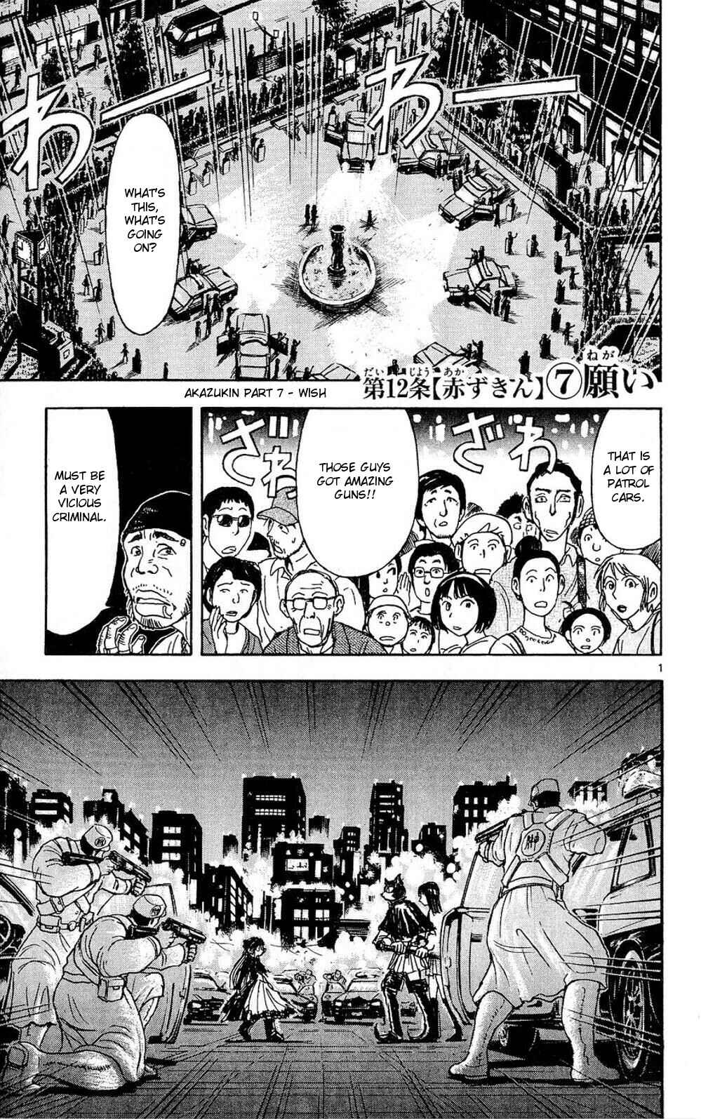 Page 1 Chapter 51 Moonlight Act