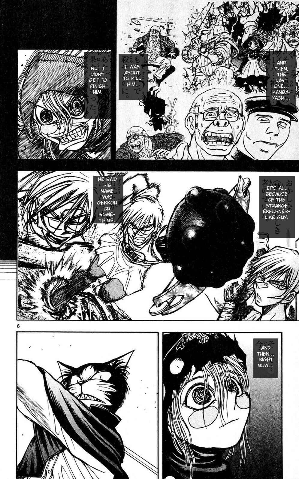 Page 6 Chapter 51 Moonlight Act