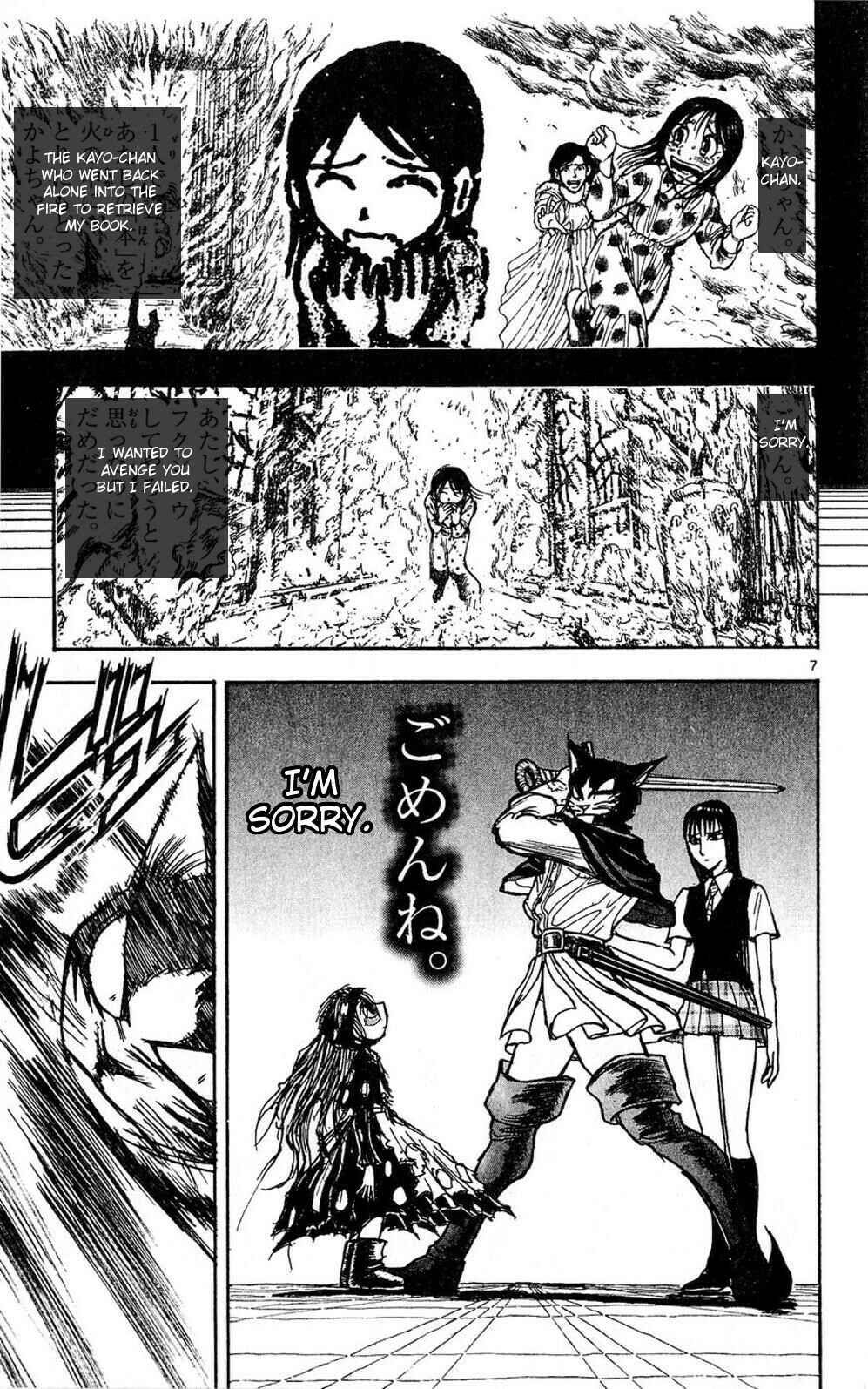 Page 7 Chapter 51 Moonlight Act