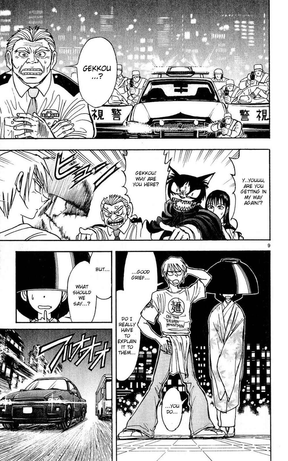 Page 9 Chapter 51 Moonlight Act