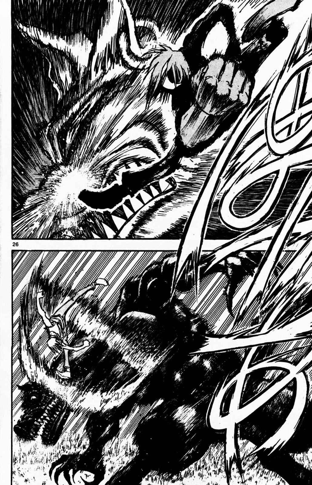 Page 24 Chapter 3 Moonlight Act