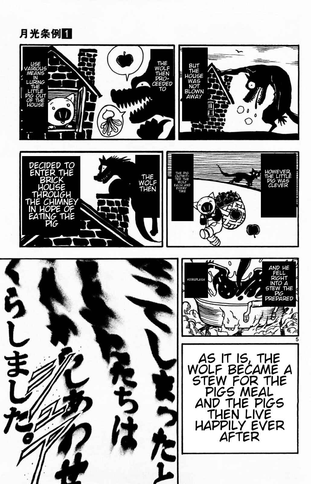 Page 4 Chapter 3 Moonlight Act