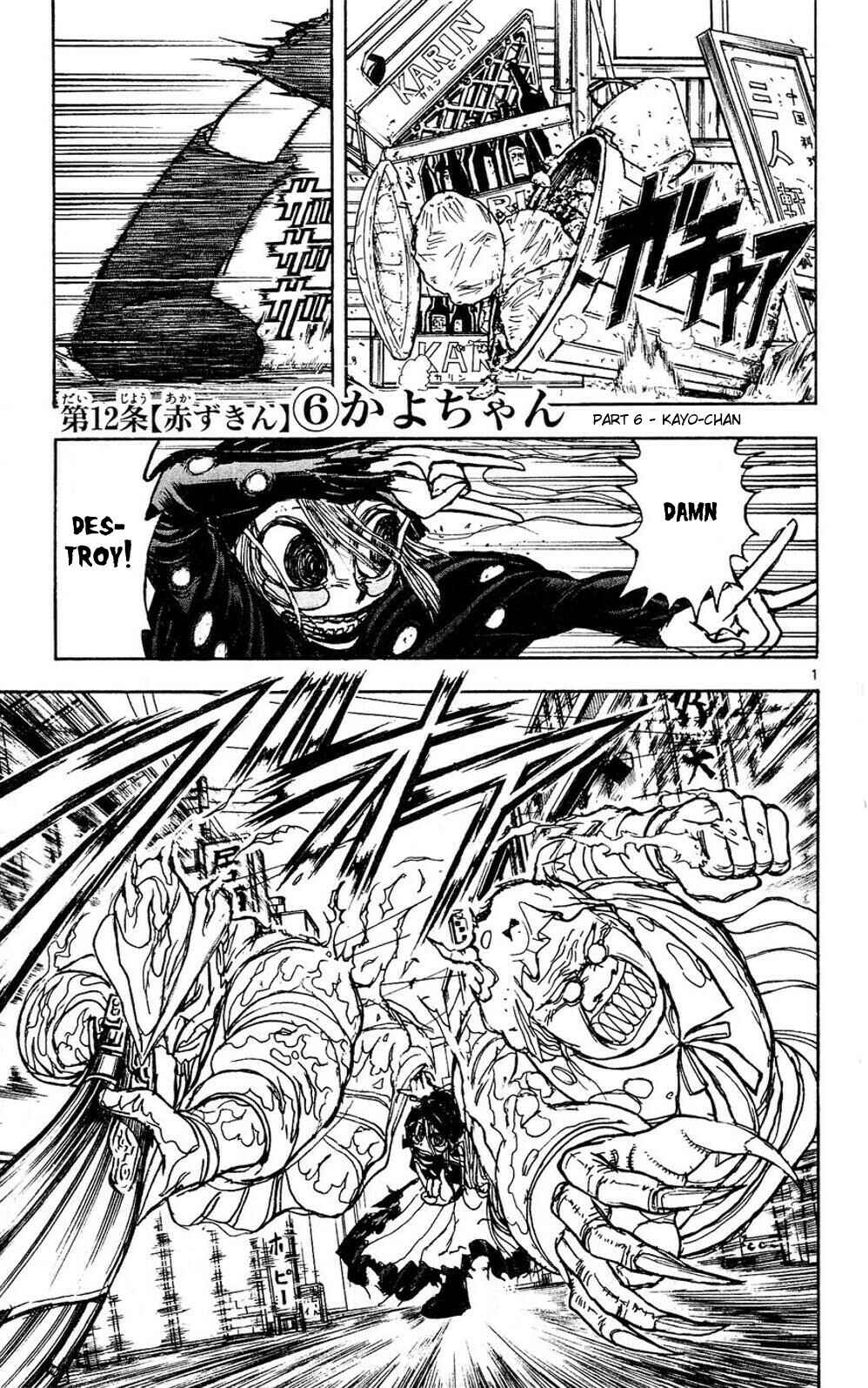 Page 1 Chapter 50 Moonlight Act