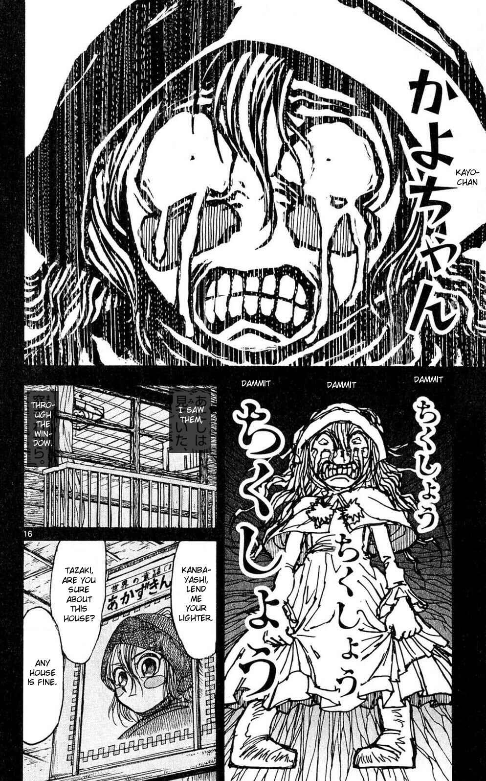 Page 15 Chapter 50 Moonlight Act
