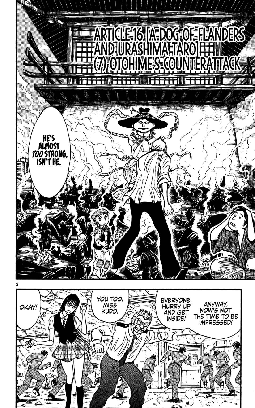 Page 3 Chapter 65 Moonlight Act