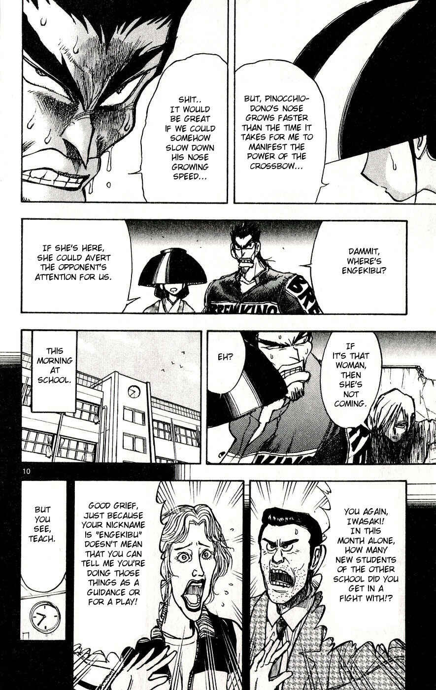 Page 10 Chapter 32 Moonlight Act