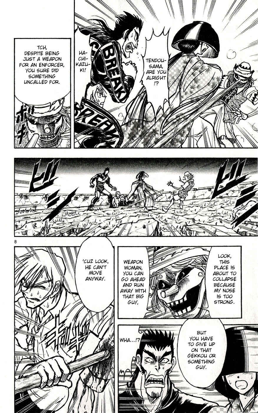 Page 8 Chapter 32 Moonlight Act