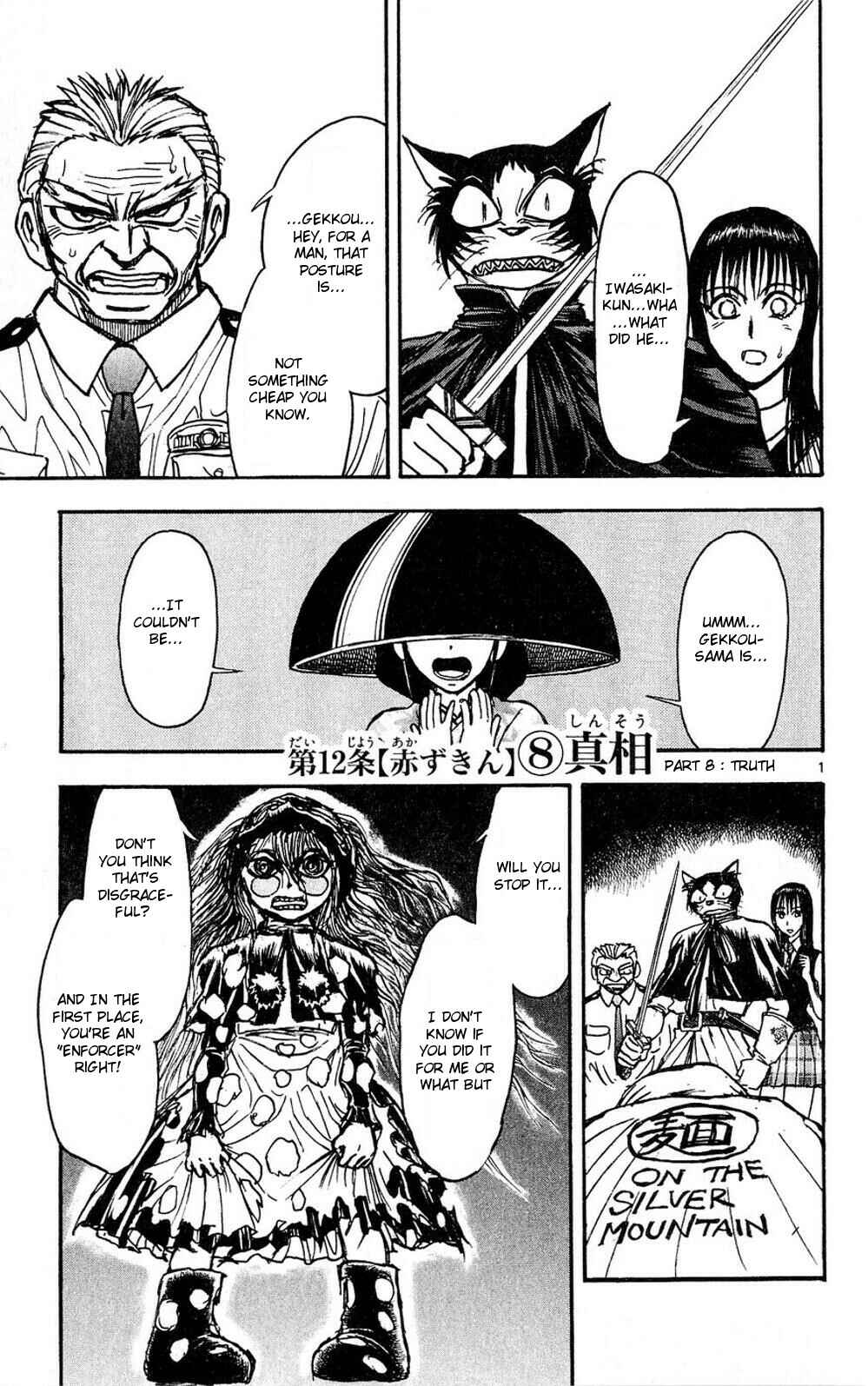Page 1 Chapter 52 Moonlight Act