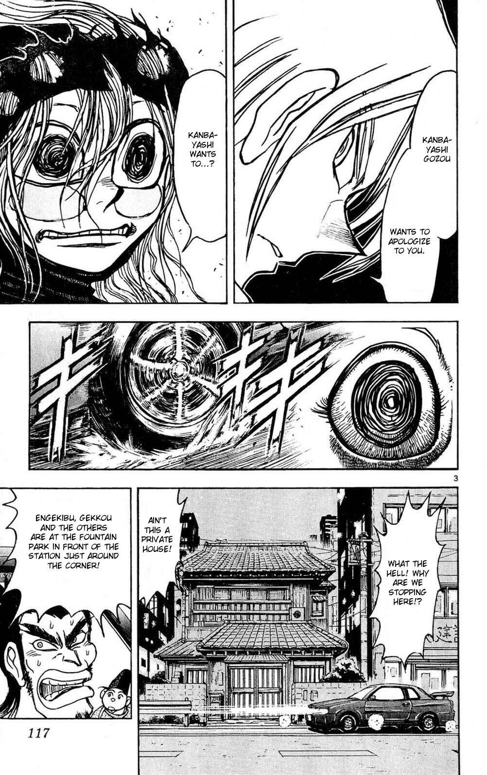 Page 3 Chapter 52 Moonlight Act