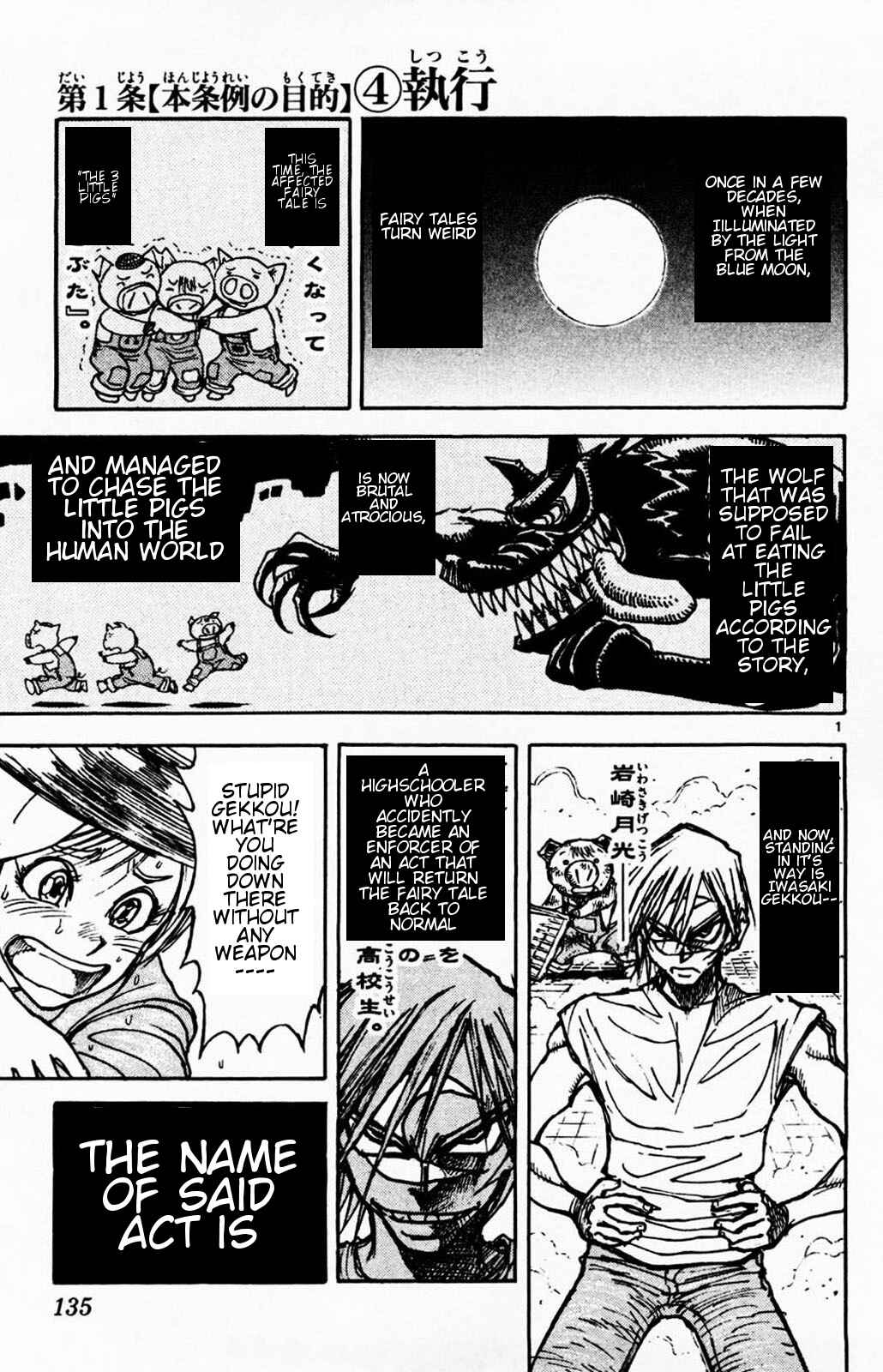 Page 1 Chapter 4 Moonlight Act