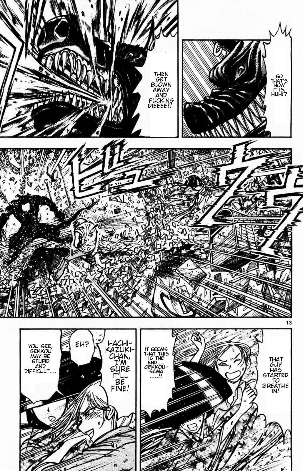 Page 12 Chapter 4 Moonlight Act