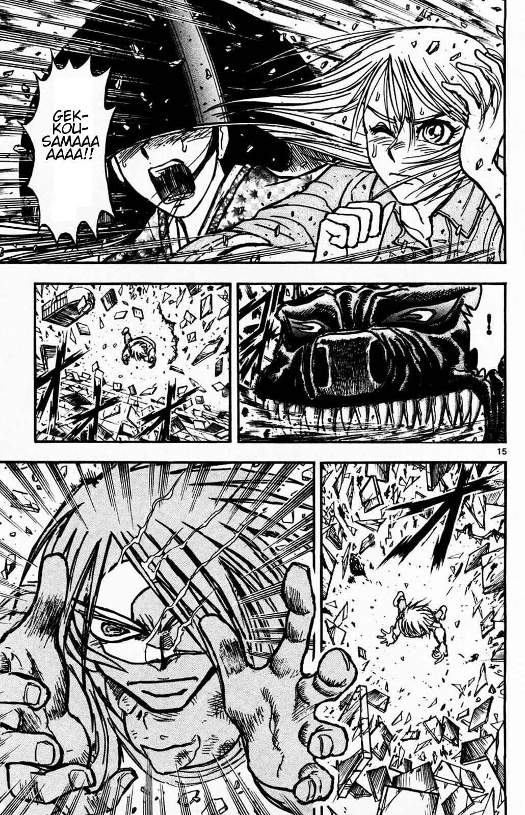 Page 14 Chapter 4 Moonlight Act