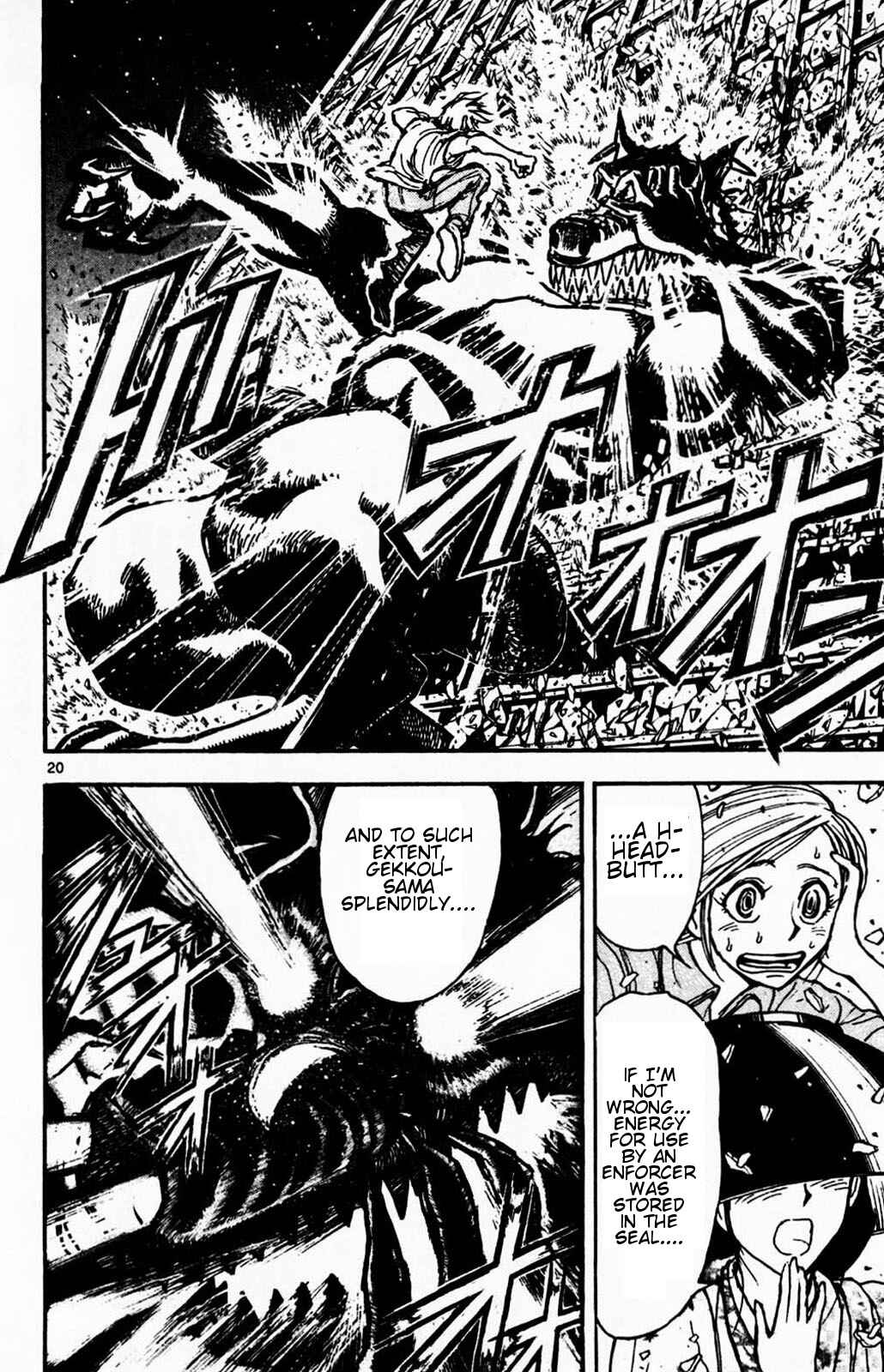 Page 18 Chapter 4 Moonlight Act