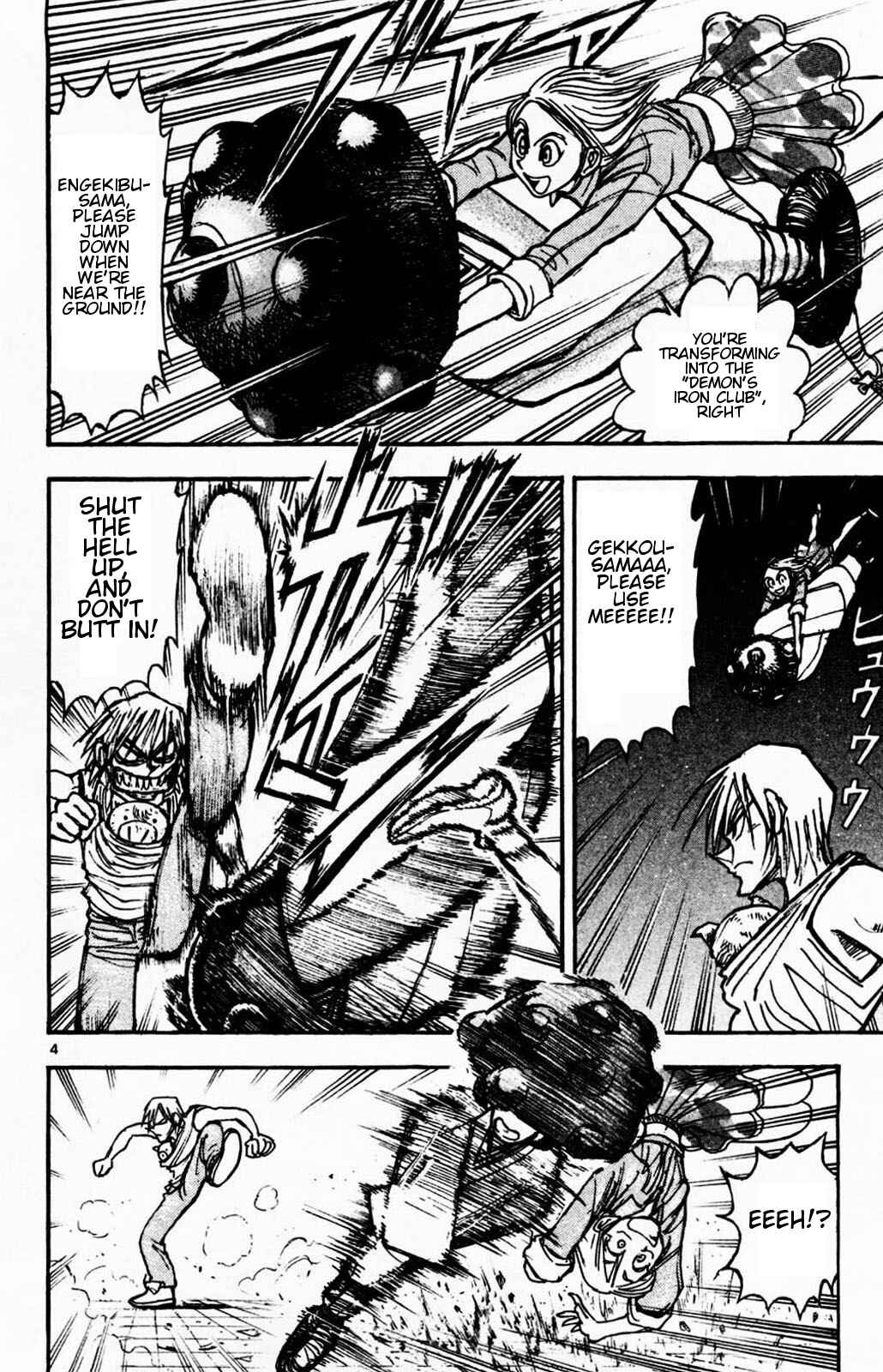 Page 3 Chapter 4 Moonlight Act